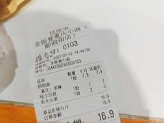 -金板凳重庆小面(邮政街店)