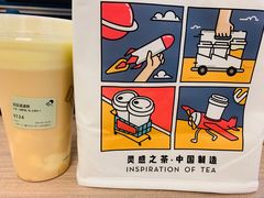 -喜茶(上海泰禾大厦店)