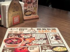 -清水亭湖北菜(大屯DT51店)