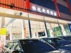 门面-标记美食新鲜猪杂(兴南大道店)