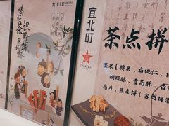-宜北町(金源店)