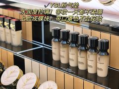 -成都银泰城