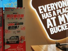 -肯德基(凉城联华店)
