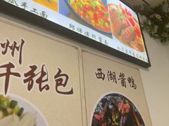 -家烧面馆【南山路知名经典面食】