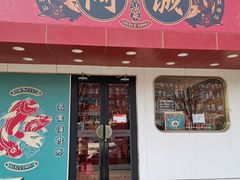 -阿诚市井潮汕菜(金台路店)