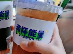 鸭屎香手打柠檬茶-小柠快跑·手打柠檬茶(万松园店)