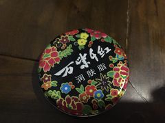 -时光漫步酒店(北京雍和宫南锣鼓巷后海店)