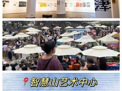 -天津美术学院-校史馆