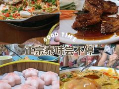 -湖碟轩·私厨坊(张家港店)