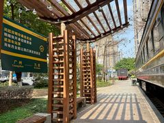 -广九铁路纪念园