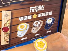 -江南环球港
