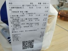 -茶百道(锦江华熙528店)
