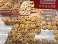 -味多美蛋糕(双安店)