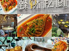 -臻味私厨(国际社区店)