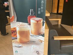 -星巴克(北京望京东园店)