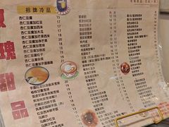 -玫瑰甜品(文明路店)