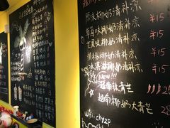 菜单-志龙皇冠吃货椰子铺