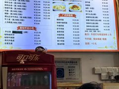 -竹园竹升面(西关总店)