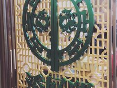 门面-添好运点心专门店(中环IFC店)