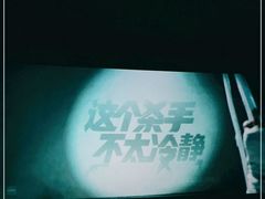 -CGV星星影城(颐堤港ScreenX店)