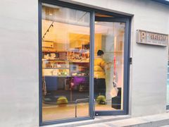 门面-Punchline Coffee&Roaster(同济大学店)