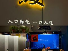 -大唐尚武烤活鳗鱼黑牛烤肉(大里路店)