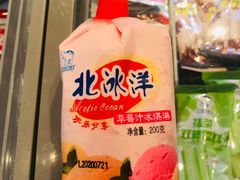 -百年义利(北兴路店)