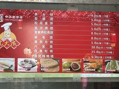 -沈大成(南京东路店)