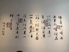 -锦上中式酒馆(南内环店)