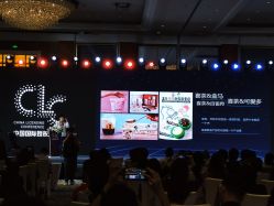点击看大图 -上海雅居乐万豪侯爵酒店·宴会厅