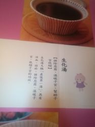 点击看大图 -巍阁月子中心(长沙旗舰店)