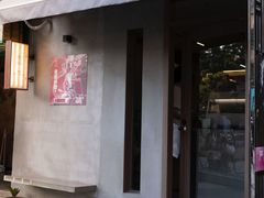 -Again Coffee Roaster(香蜜湖店)