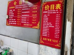-尚食卢记烧饼(凤凰路总店)