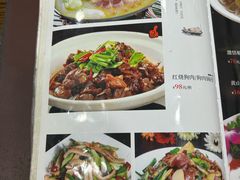 -咱家小院(汉中门店)