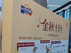 -弘阳·未来世界(弘阳广场店)