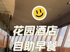 -广州花园酒店·凌璇阁旋转餐厅CAROUSEL360