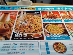 -0317火锅鸡·清真(正达店)