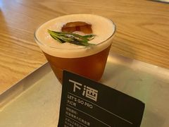 大红袍-下酒(华熙店)