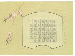 -戏墨娃·书法·国画(景城邻里校区)