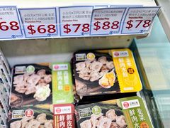 -崇光百货(铜锣湾店)