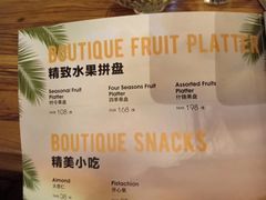 菜单-YAFEE雅菲·粤菜·湘菜·融合菜(魏公村店)
