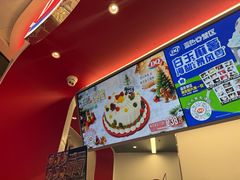 -DQ·蛋糕·冰淇淋(五棵松万达店)