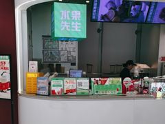 -Mr.Fruits水果先生(朝阳门悠唐店)