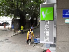 -OL’s Cake鲜荟千层(东风中路店)