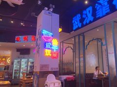 -不是烧烤·武汉大排档(亚运村店)