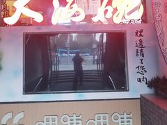 -大海碗·炸酱面·烤鸭·京菜(天坛店)