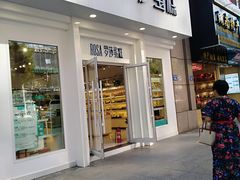 门面-罗莎蛋糕Rosa bread(印象汇店)