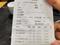 账单-杜家小馆(裕华路店)