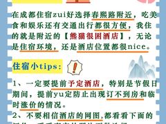 -蜀大侠火锅(春熙路店)