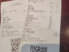 -外婆家(西溪印象城店)